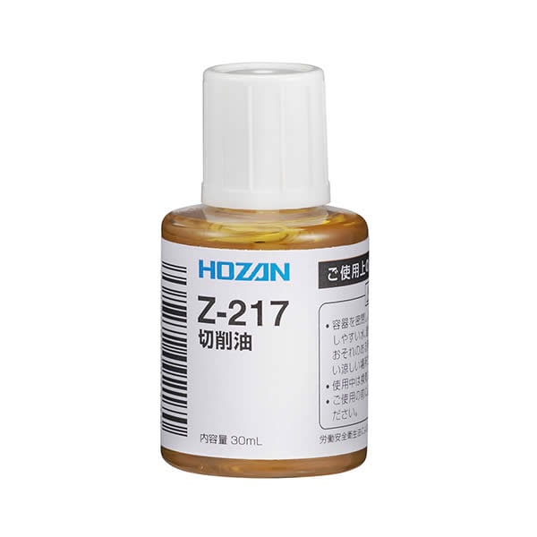 Hozan Z-217 Cutting Oil 